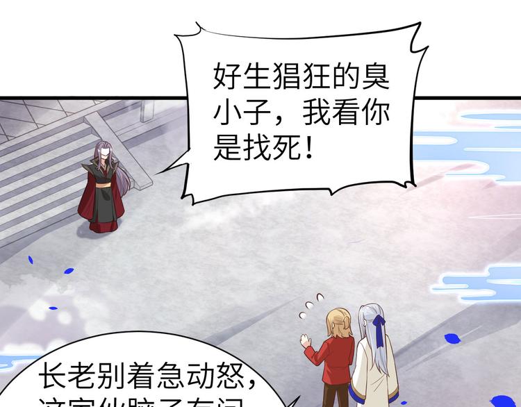第54话 我还能继续……46