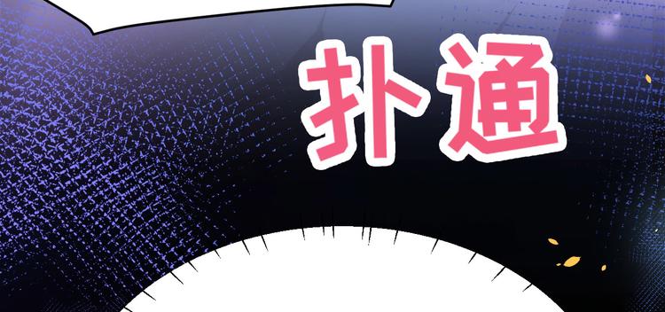第31话 他要亲我？？！25