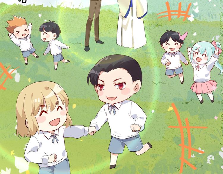 第21话 我要跟你回家~73