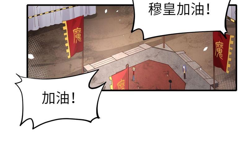 第63话 谢天遇强敌4