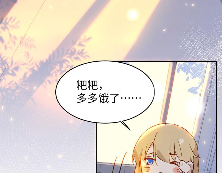 第16话 ~寻仇者皆误于美色~37