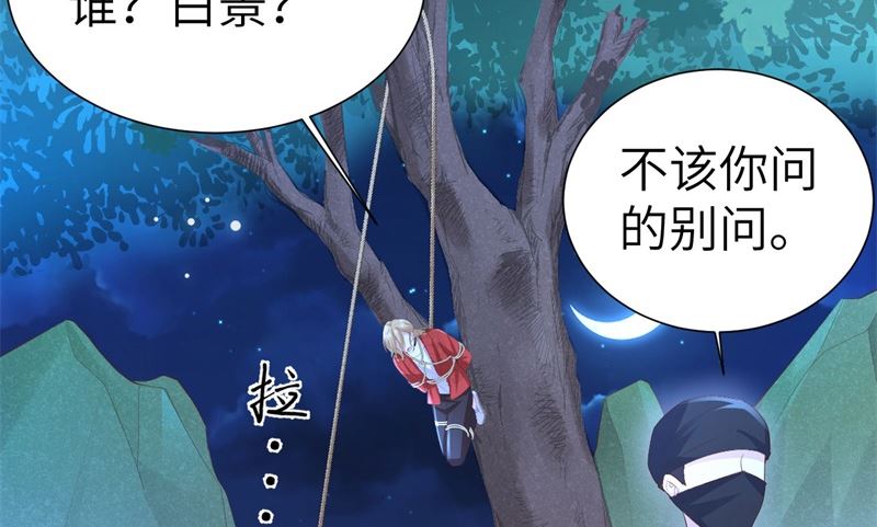 114 早知今日，何必当初31