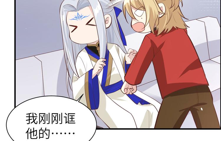 第55话 放开老子的腰！64