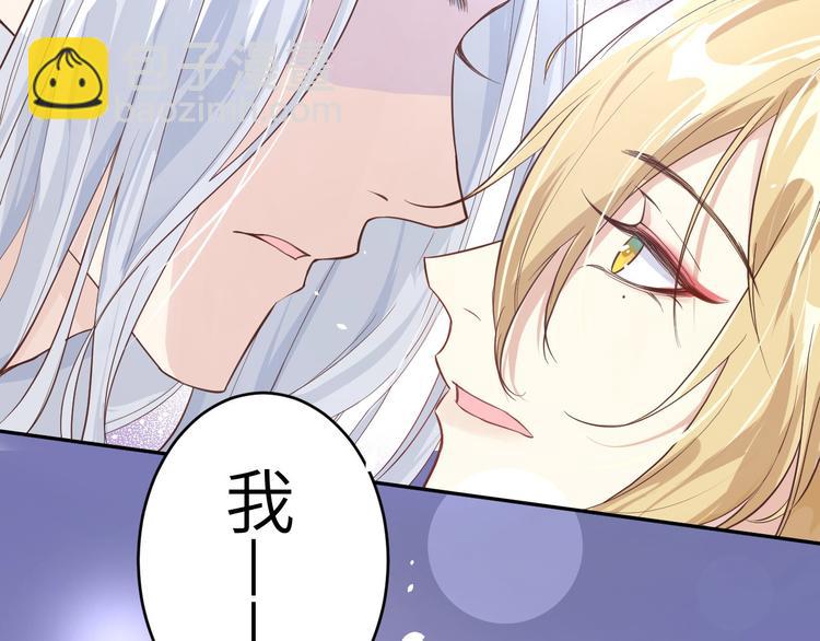 第14话 乘势而上符35