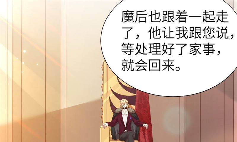 110太一门来抢人了？！95