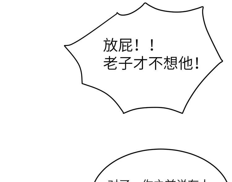 第32话 茶艺大师——独孤笑75