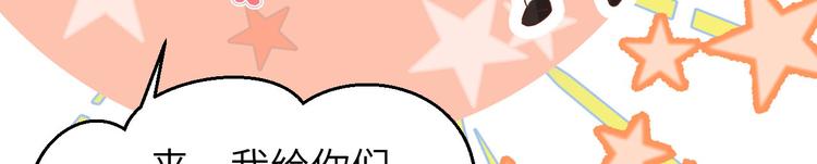 第38话 杠精本精44