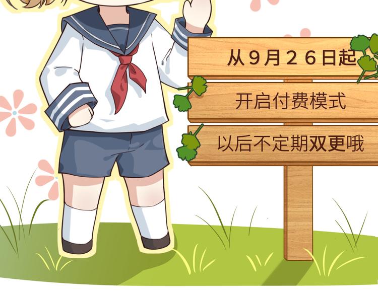 重要通知19
