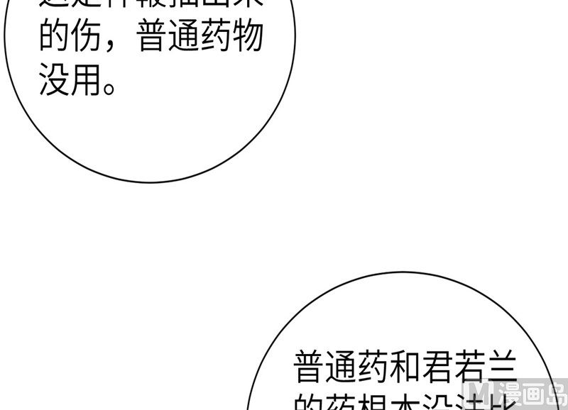088 傲娇的“白景”41