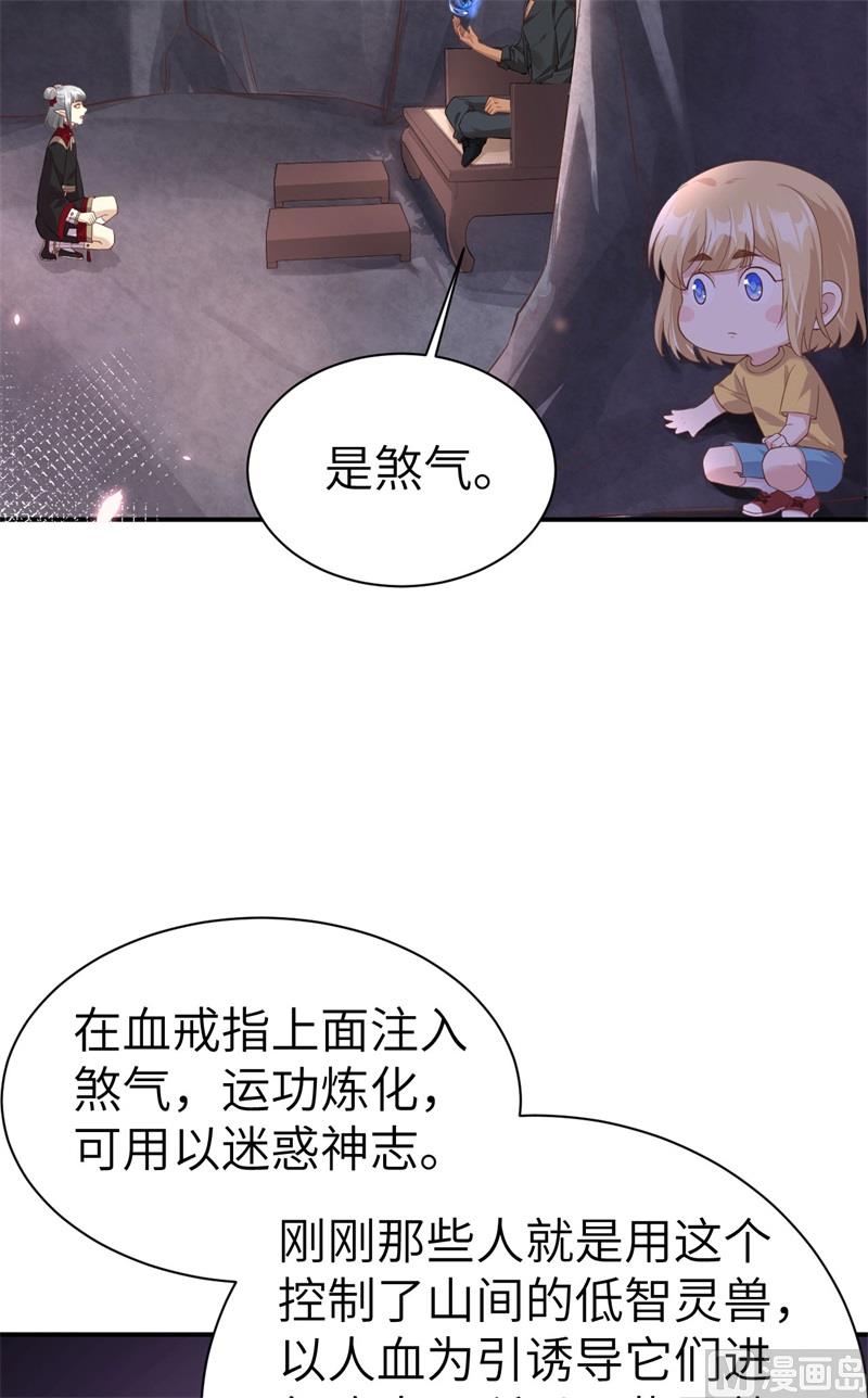 078 白老大放狠话5