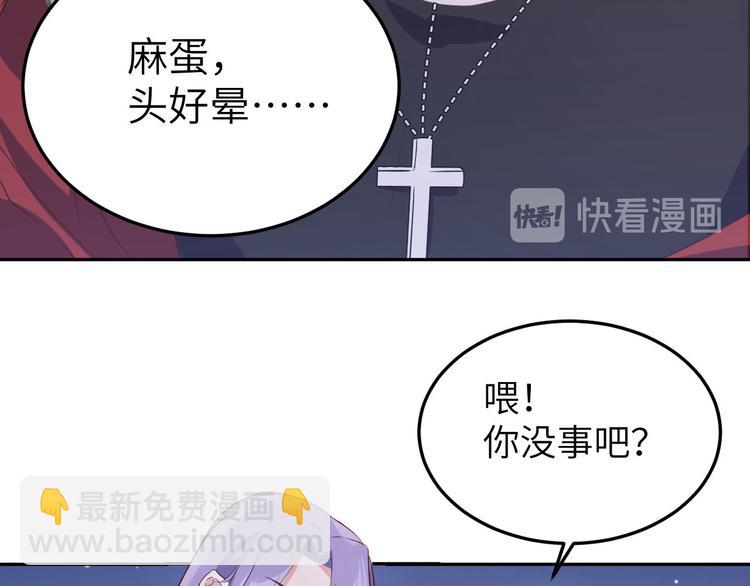第33话 谢天，你这次过分了！58