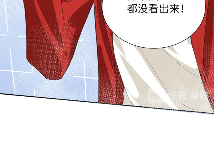 第3话 你逃不掉了96