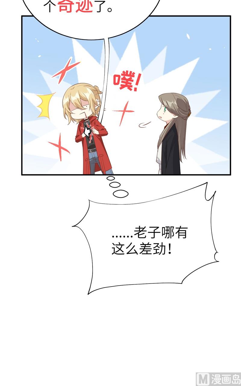 080 xxoo魂魄转移？15