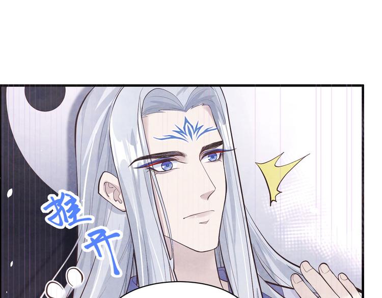 第54话 我还能继续……142