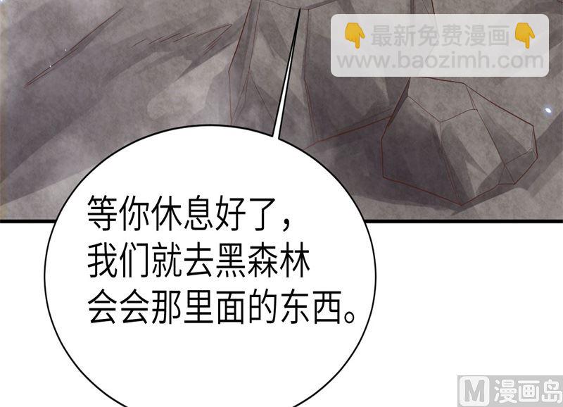 088 傲娇的“白景”62