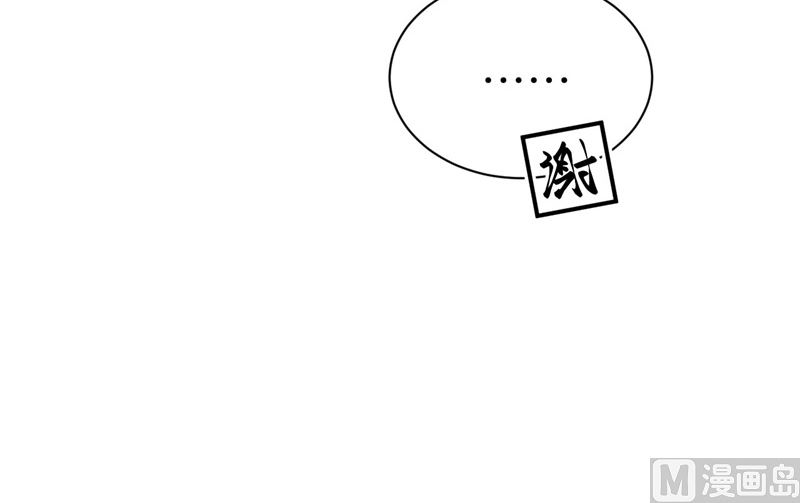 083 讨好未来公公77