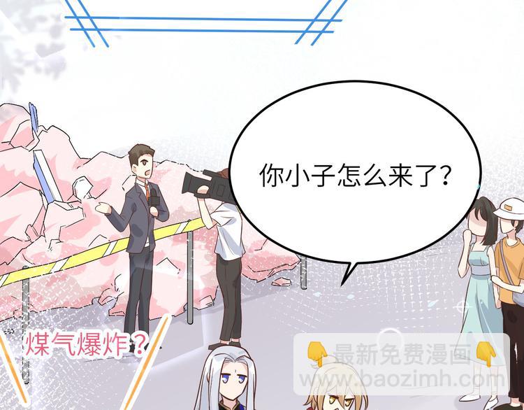 第15话 ~两个爸爸更开心~78