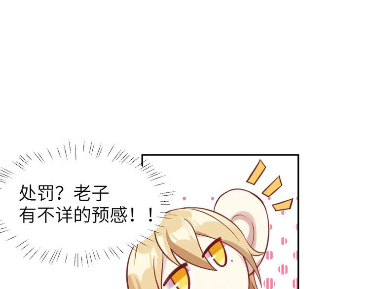 第5话 晚安，孩子他爸33