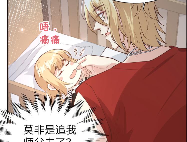 第46话 大郎，喝药了30