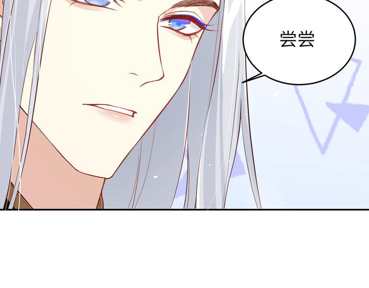 第17话 ~手，有点温暖~50