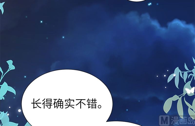 111白景失忆？！33