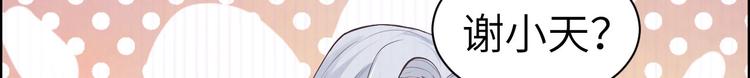 第54话 我还能继续……144