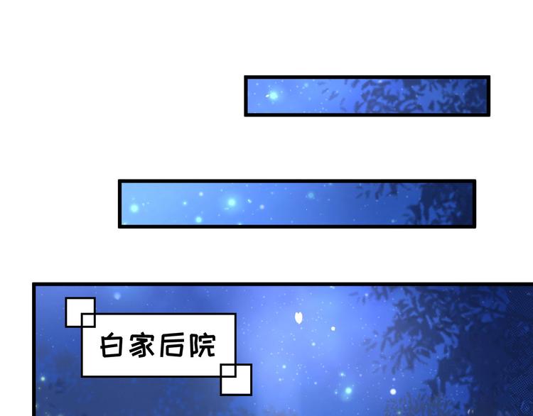 第54话 我还能继续……82