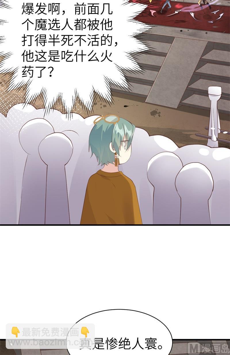 第62话 穆皇竟然是他？20