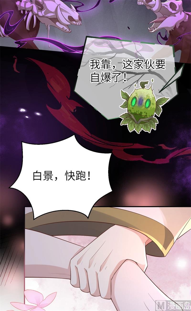 107 与妖王的决斗62