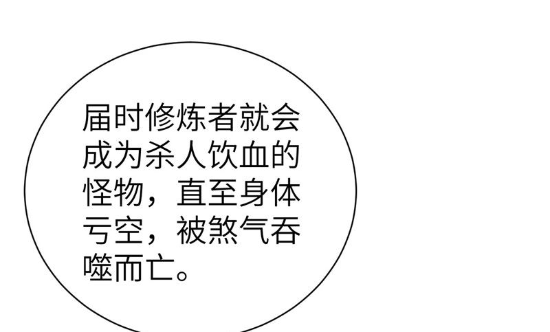 078 白老大放狠话10
