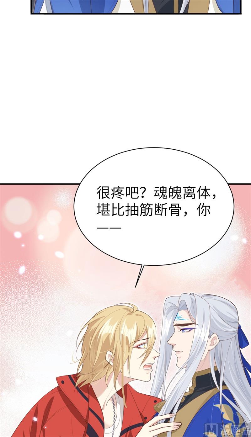 090 以 命 换 命50