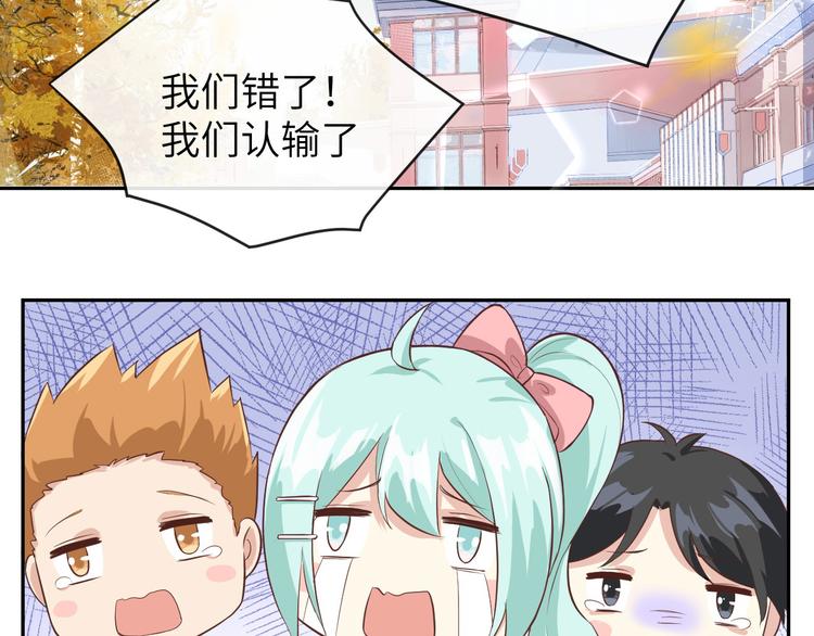 第21话 我要跟你回家~32