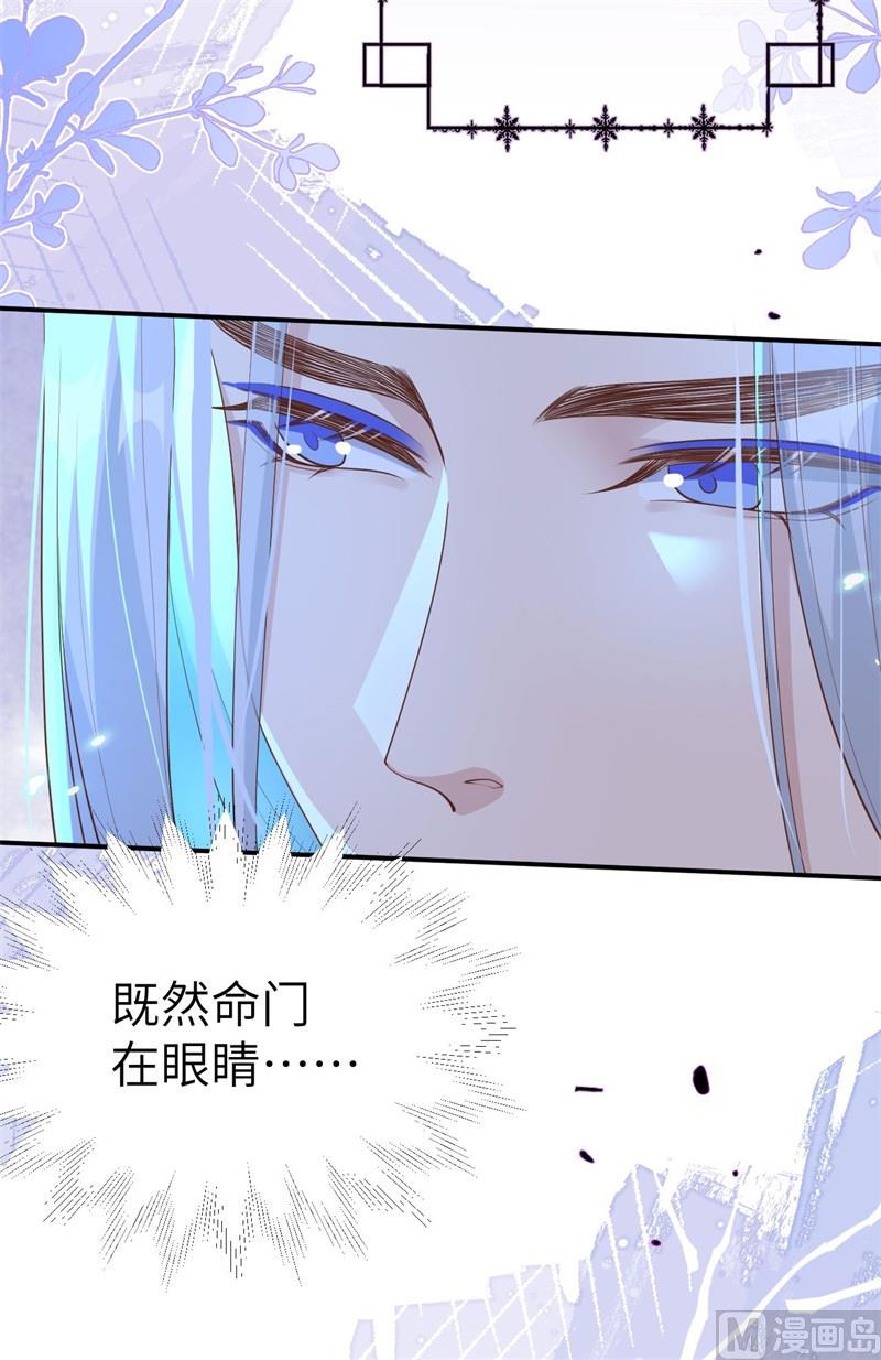 107 与妖王的决斗15