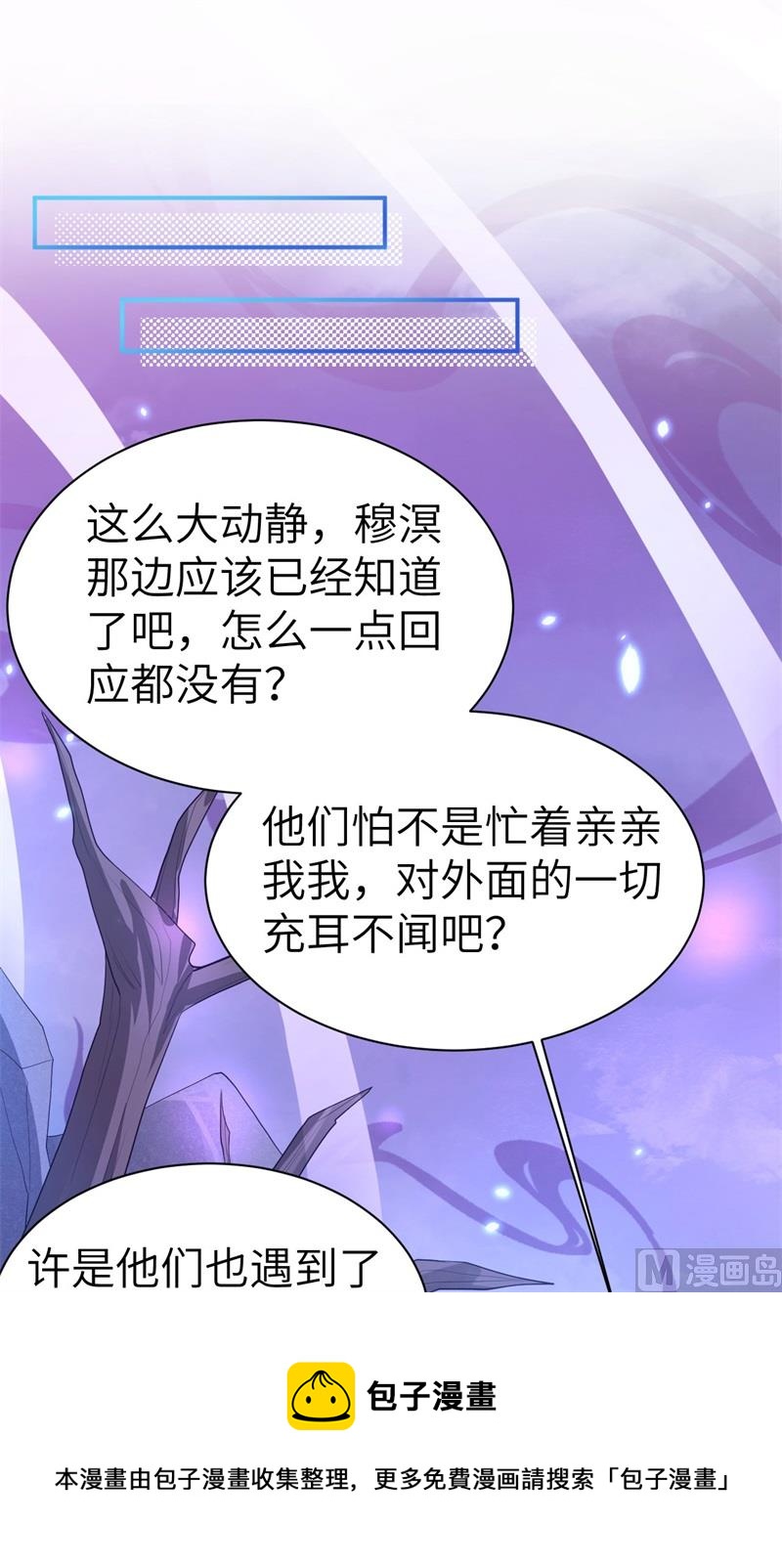 103 自相残杀28