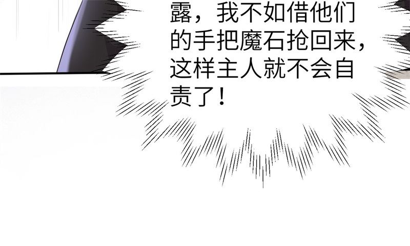 064 护妻狂PK大战71