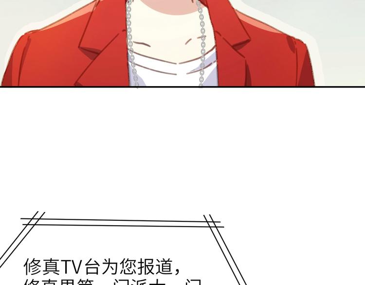 第1话 我是孩子他爸？148