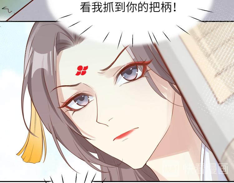 第8话 魔王，老子当定了！！63