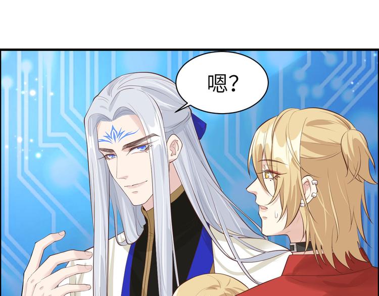 第56话 别整天吃老子豆腐61