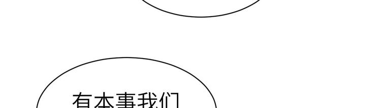 第58话 你要亲回来吗？98