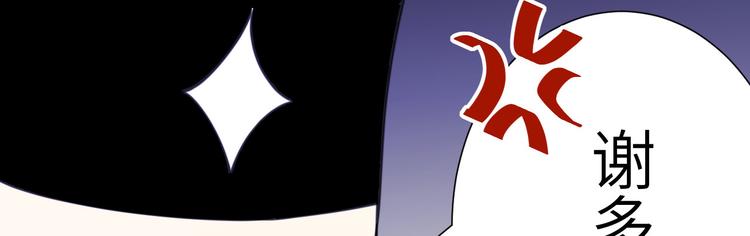第4话 我不会放你走86
