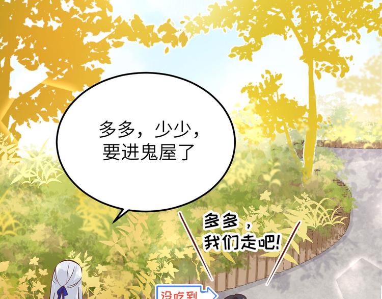 第38话 杠精本精9