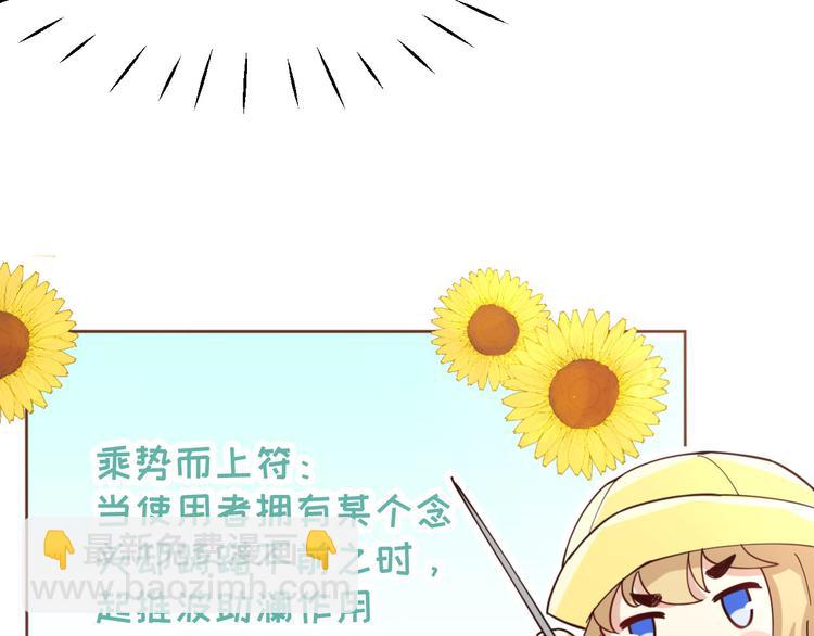 第15话 ~两个爸爸更开心~8