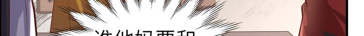 第47话 谢天，你好棒~26