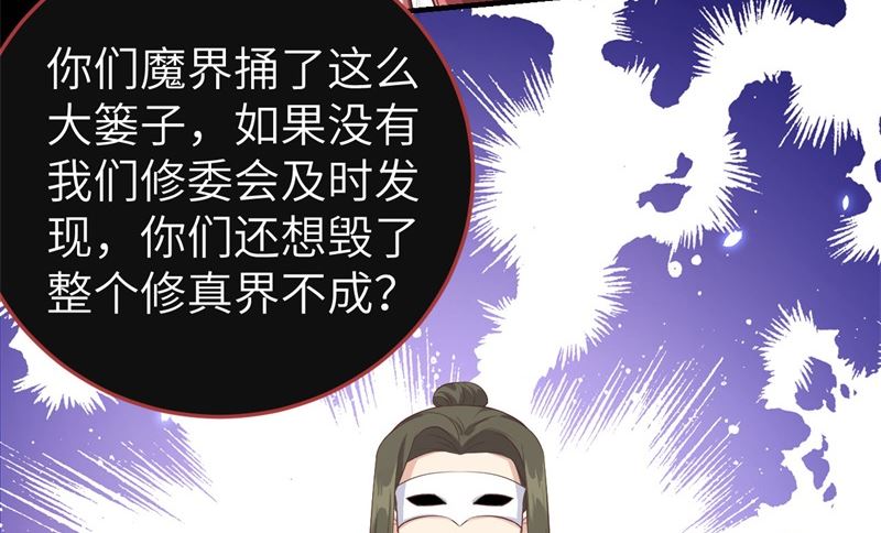 086 白景PK白老大38