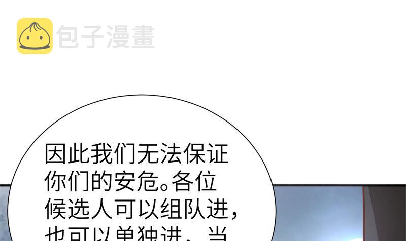 085 沉 如 枷 锁12