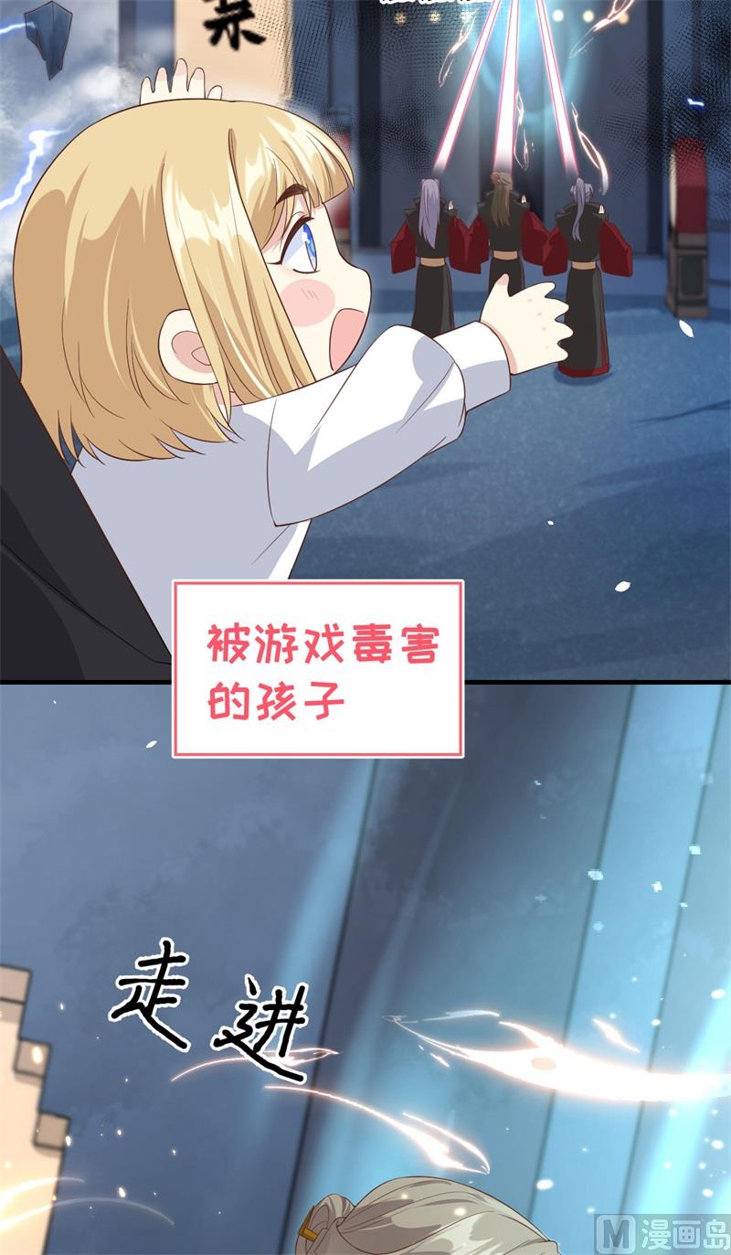086 白景PK白老大64