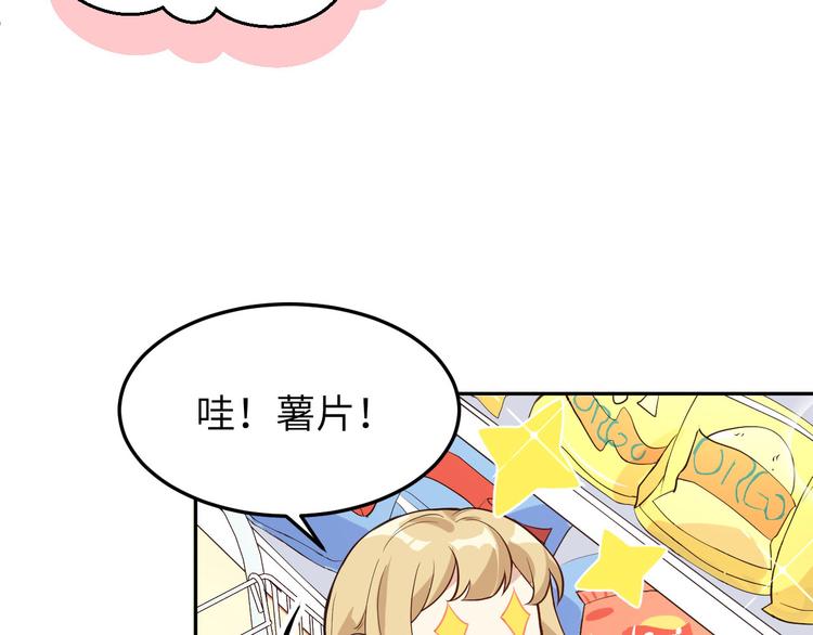 第18话不能让两年前的事再发生6