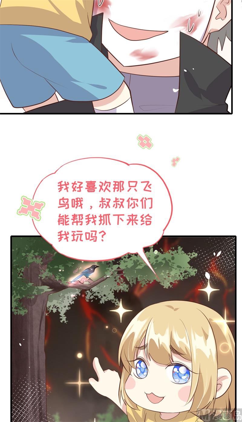 064 护妻狂PK大战11