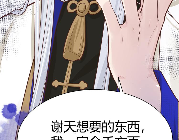 第43话 狗粮吃到饱89
