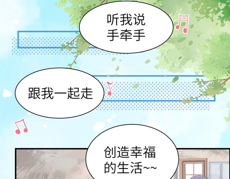 第47话 谢天，你好棒~3